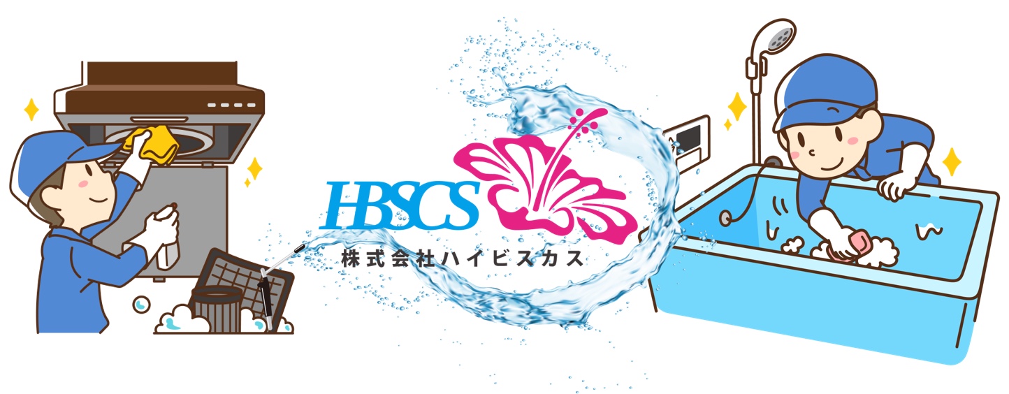 エアコンクリーニング 安い